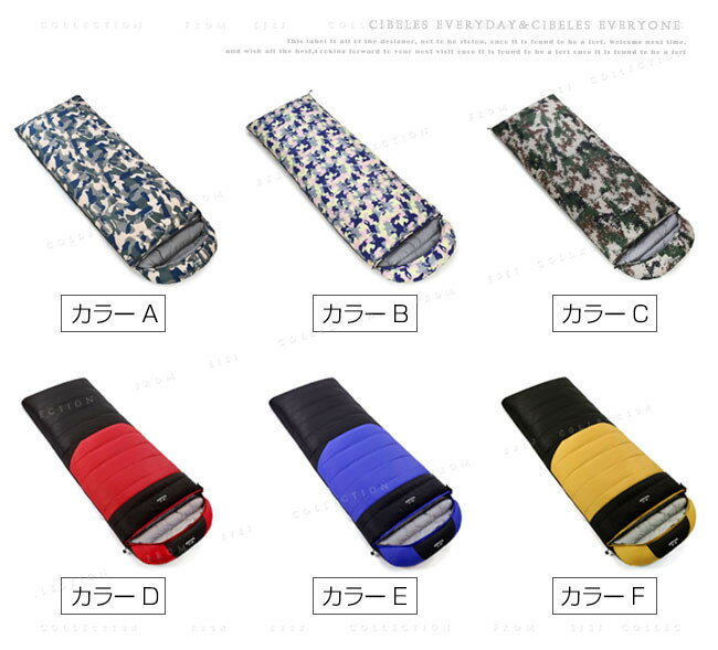 寝袋 ねぶくろ 封筒型 ダウン95% キャンプ レジャー 登山 コンパクト アウトドア 車中泊 冬用 防災用品 避難用品 災害用品 約1800g通販格安セール情報 楽天 通販