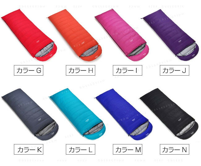 寝袋 ねぶくろ 封筒型 ダウン95% キャンプ レジャー 登山 コンパクト アウトドア 車中泊 冬用 防災用品 避難用品 災害用品 約1800g通販格安セール情報 楽天 通販