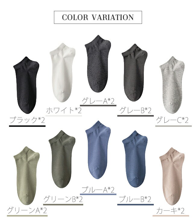 靴下 2枚セット メンズ ソックス 薄手 メンズ くるぶし ショートソックス スニーカーソック
