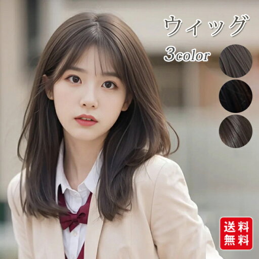 ウィッグ ロング セミロング フルウィッグ かつら ふわふわ レディース 女性 自然 小顔効果 コスプレ ウィッグ ロング セミロング フルウィッグ かつら ふわふわ レディース 女性 自然 小顔効果 コスプレ