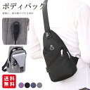 ボディバッグ メンズ 斜め掛け 肩掛け ショルダーバッグ バッグ かばん 大容量 通勤 通学 外付けポート付 USB