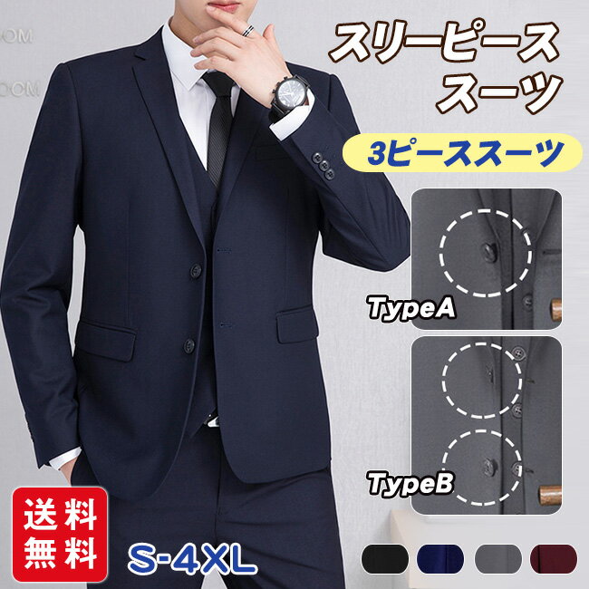 楽天市場】【セール 10%OFF】卒業式 スーツ 男の子 小学生