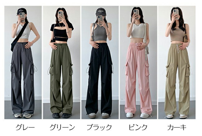ワイドパンツ 接触冷感 レディース パラシュートパンツ カーゴパンツ 2way ガウチ...