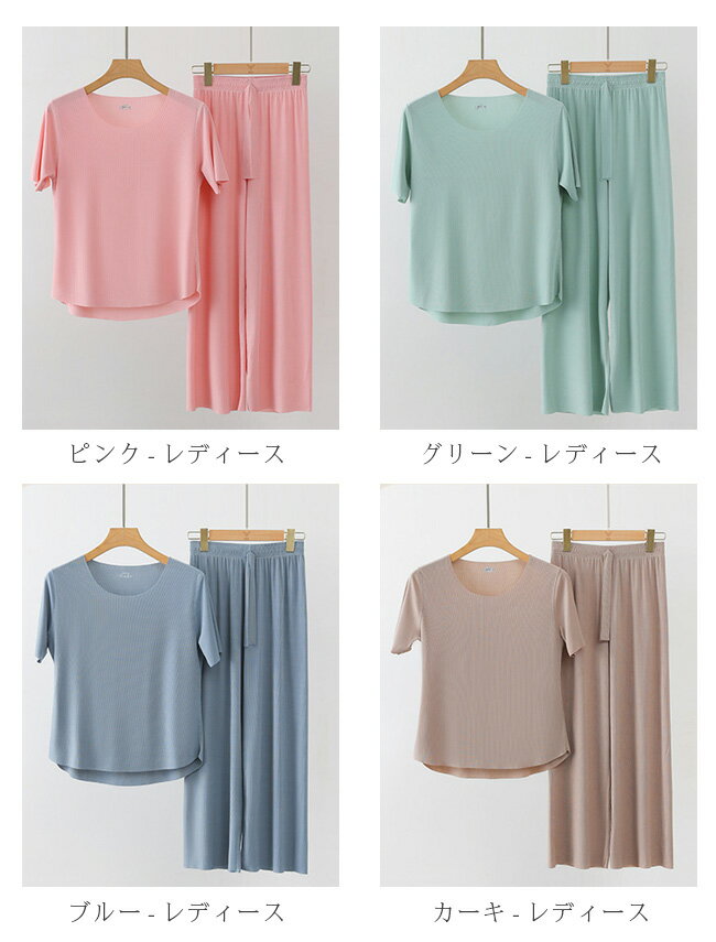 ペアパジャマ ルームウェア 上下セット メンズ レディース ペアルック カップル ひんやり 冷感 半袖tシャツ 涼しい 春夏 ゆったり 薄手 やわらか 部屋着 寝巻き ナイトウェア プレゼント かわいい おしゃれ 父母の日