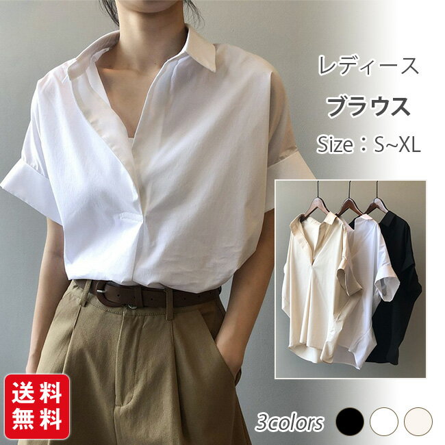 樂天商城 - ブラウス 抜襟 シャツ トップス レディース シフォン 半袖 二の腕カバー 体型カバー 可愛い 無地 オフィス 通勤 カジュアル 上品