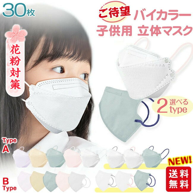 ＼限定クーポンで4,876円／ 不織布 マスク (50枚入り×20箱）1000枚 不織布マスク 3層構造 99％カット BFE PFE あす楽 アレルギー ウイルス ウイルス対策 花粉 PM2.5 風邪 ふつう こども 子ども コロナ ノーズワイヤー プリーツ ホワイト 呼吸しやすい