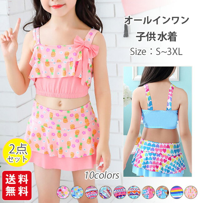 楽天市場】水着 スカート 単品(スタイル(女性用水着 楽天市場】水着 スカート 単品(スタイル(女性用水着
