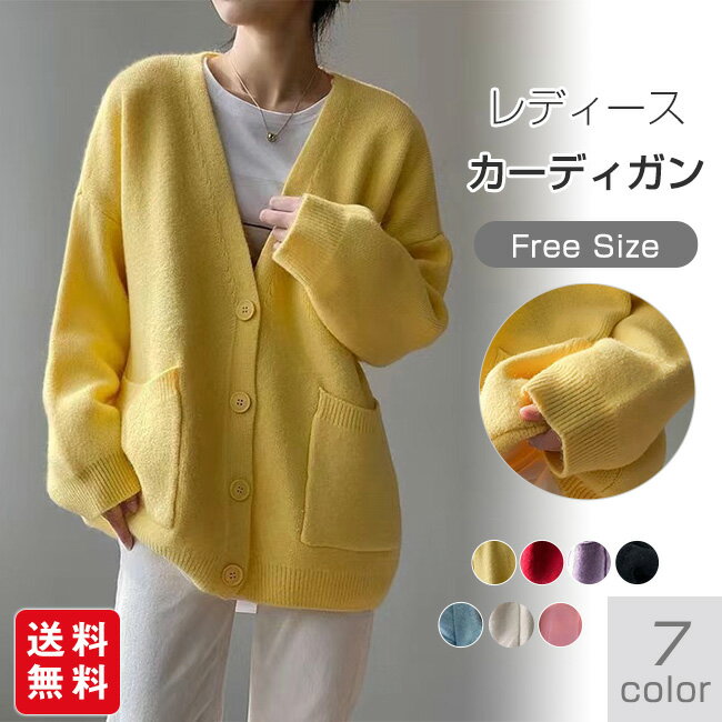 楽天市場】オーバーサイズ カーディガン（カラーレッド）の通販