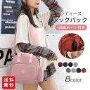 リュックサック レディース 3way トートバッグ ショルダーバッグ USBポート付き 背面ポケット ショルダー 斜めがけ 肩掛け 通勤バック 手提げ鞄 大容量...