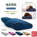 ネックピロー 首枕 低反発枕 ストレートネック 横向き寝 快眠 睡眠 安眠 新生活 介護(3)