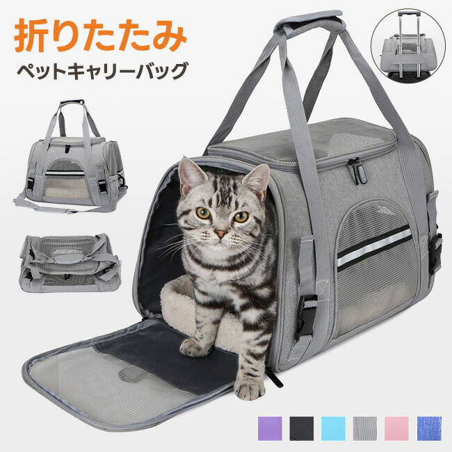 ペットキャリーバッグペットバッグペ...