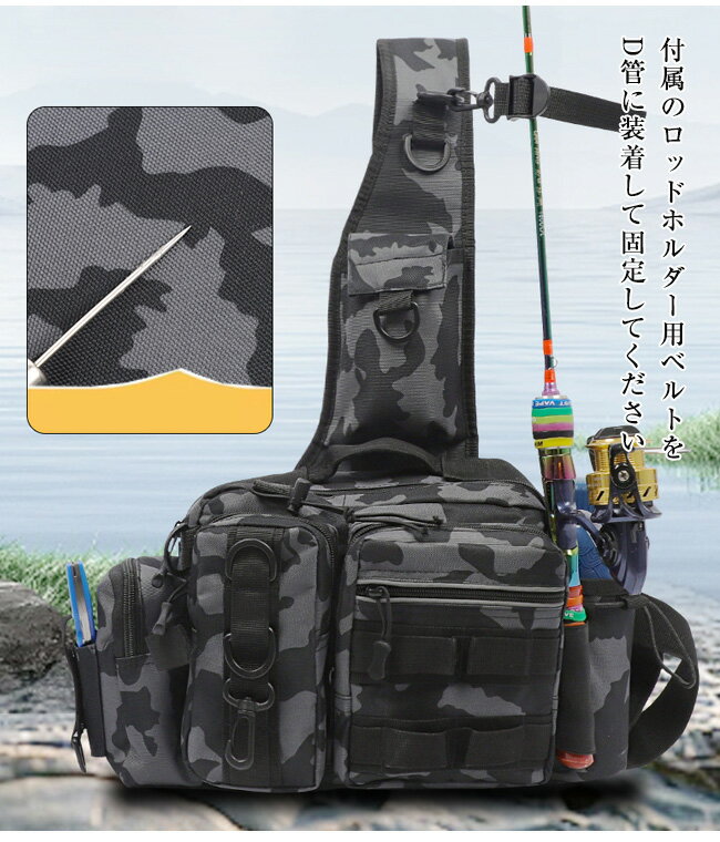 フィッシングバッグ 釣りバッグ ランガンバッグ 大容量 軽量 防水 ロッドホルダー ショルダー 迷彩 鞄 釣具