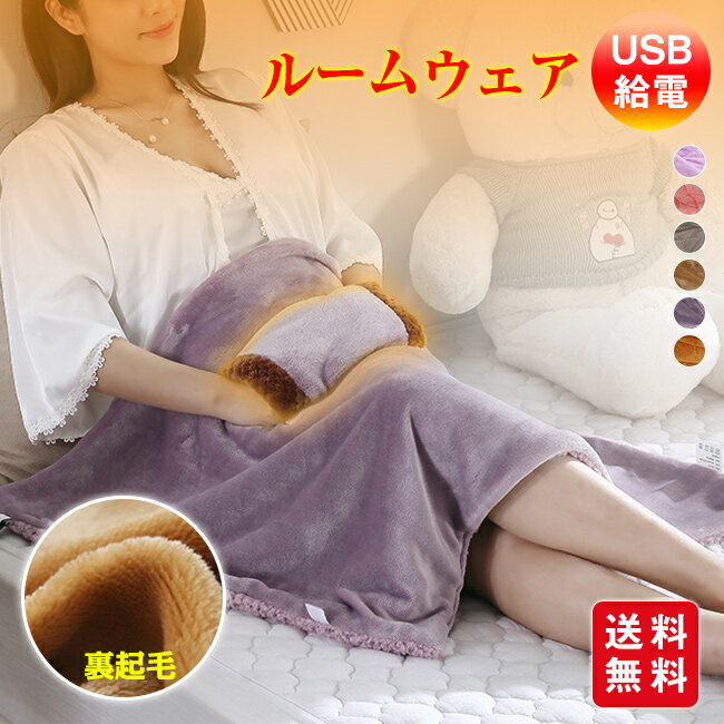 �ŵ����� USB �ҡ��ƥ��󥰥֥�󥱥å� ������� �ݤ����� ���ݤ� �Ҥ��ݤ� �ݤ��ߤ� ���� �ݡ����֥� 5V ���� ���� ������ǽ ���ե��� ���� ������...