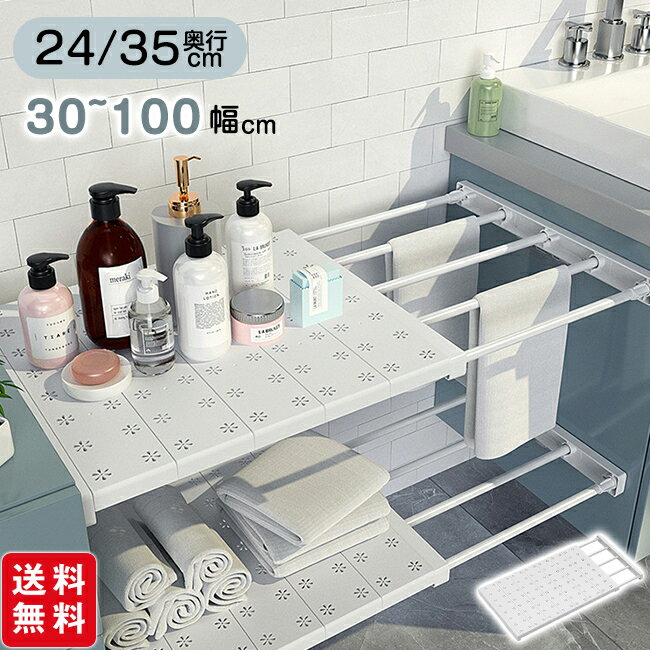 【クーポン利用で2,580円～】伸縮棚 突っ張り ラック 超強力 スリム シンプル おし...