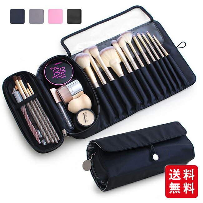 メイクブラシ収納 大容量 コスメボックス メイク 化粧 収納 ボックス 使いやすい 大きめ 化粧ポーチ メ..