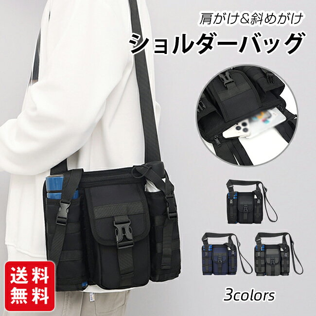 樂天商城 - ショルダーバッグ メンズ レディース 水筒ホルダー 水筒カバー スマホポーチ 多収納 斜めがけ 防水撥水 多ポケット ペットボトル 水筒 肩掛け ボディバッグ おしゃれ ナイロン 大容量 カジュアル 軽量 通勤