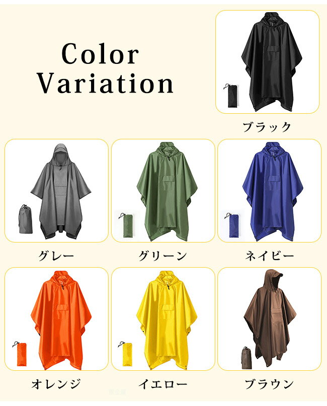 レインコート レインポンチョ レディース メンズ ユニセックス ポンチョ 自転車 バイク レインウェア 雨具 フード調節 通勤 通学 台風 防災 梅雨 アウトドア 雨合羽 ロング丈 防水 撥水 収納袋付き おしゃれ