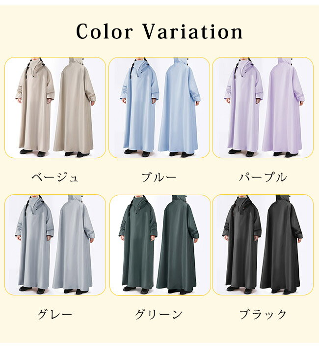 レインコート レインウエア 雨具 レインポンチ...の紹介画像2