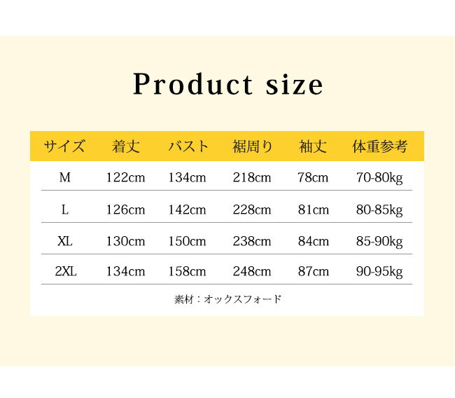 �쥤�󥳡��� �쥤�󥦥��� ���� �쥤��ݥ���� �˽����� ��ǥ����� ��� �̶� �̳� ���󥰾� ���å��б� ��å��С� �ա���Ĵ�� ���� �ɺ� �߱� �����ȥɥ� ������� ���� ®�� �礭��������