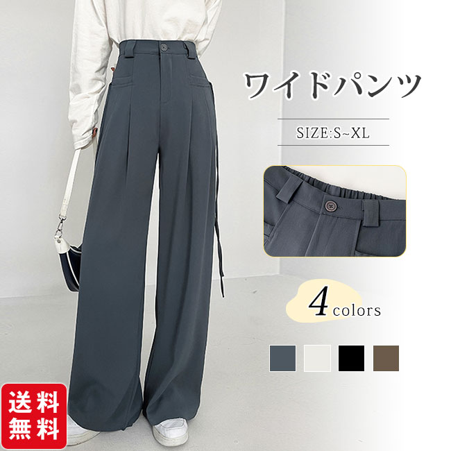 樂天商城 - ワイドパンツ レディース ハイウエスト カーゴパンツ ロング丈 ロングパンツ ウエストゴム ズボン 長ズボン カーゴパンツ ポケット 体型カバー 美脚 細見せ ゆったり きれいめ