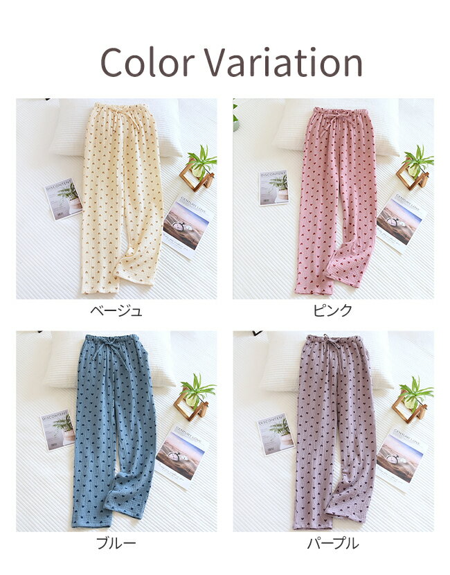 【1個1,580円！2個購入&クーポンご利用で】パンツ ルームパンツ パジャマ レディー...