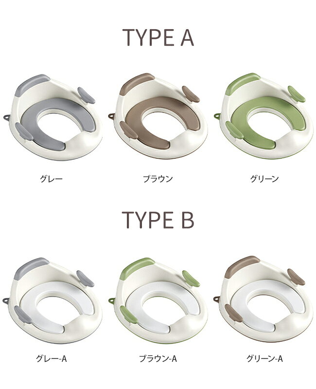 cliosiの【クーポン利用で2,580円！】補助便座 子供 お手伝い トイレ 補助 便座 幼児 便座トレーニング 取っ手 おまる ベビー 携帯 外出 持ち運び 便座｜アングル2