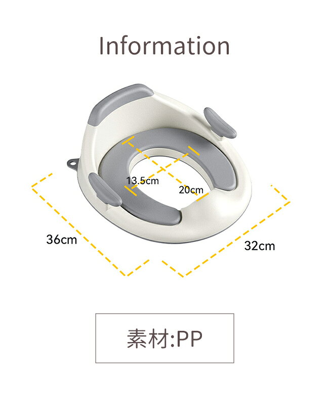 cliosiの【クーポン利用で2,580円！】補助便座 子供 お手伝い トイレ 補助 便座 幼児 便座トレーニング 取っ手 おまる ベビー 携帯 外出 持ち運び 便座｜アングル3