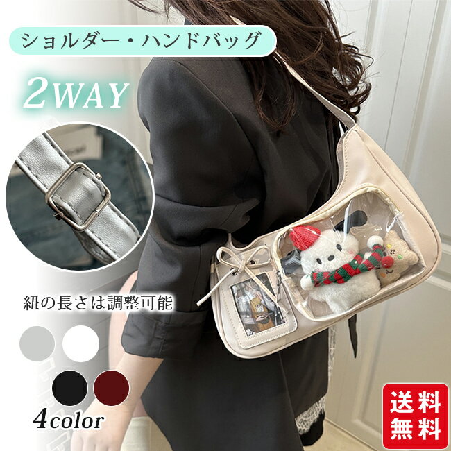 痛バッグ ショルダーバッグ トートバッグ 痛バッグ 痛ボストンバッグ 透明 カードケース キーホルダー ..