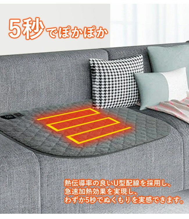 【クーポン利用で3,280円！】ホットマット 電気マット 一人用 USB給電式 電気座布団 椅子 水洗い 足元ヒーター 3段階温度調整 生理/膝掛け/肩掛け オフィス ふわふわ 多機能