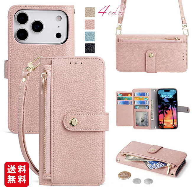 樂天商城 - スマホショルダー スマホケース iPhone17 air アイフォン ケース 手帳型 ショルダー iPhone17 pro ケース iPhone17 ケース ショルダータイプ ストラップ カード収納 肩掛け ななめ掛け
