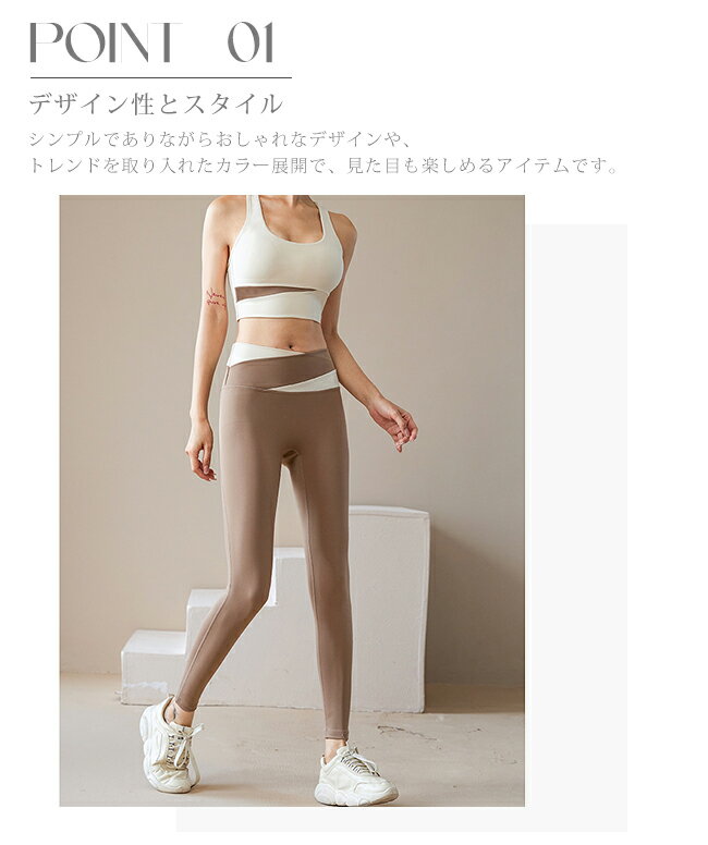 【新発売記念★クーポン利用で2,580円！】ヨガウェア 上下セット レディース スポー...