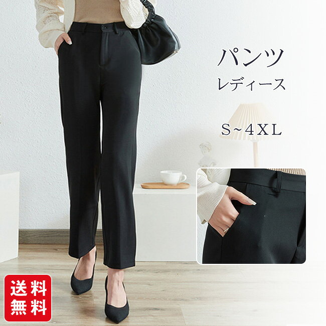 樂天商城 - 【新発売記念★クーポン利用で2,980円！】スーツ レディース 2点セット セットアップ パンツ スカート リクルートスーツ 洗える スカートスーツ パンツスーツ 面接 オフィス 就活 転職 卒業式 入学式 高身長 30代 40代 50代 体型カバー 大きいサイズ