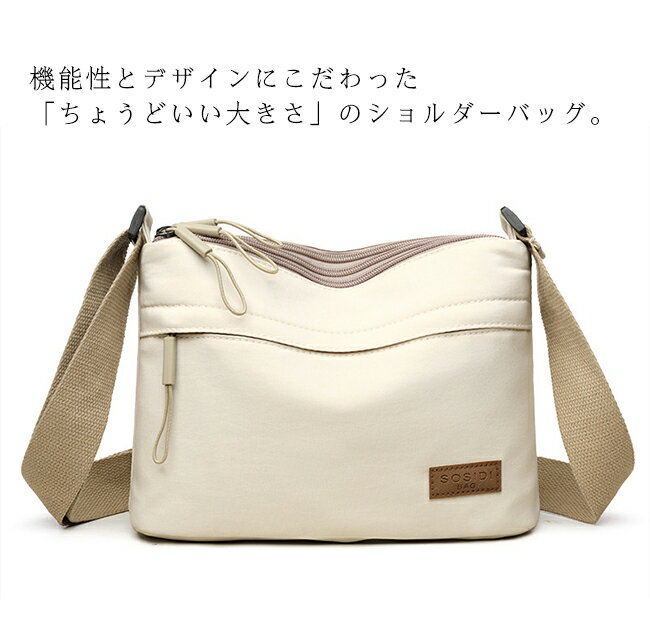 【新品発売★クーポン利用で1,580円！】ショルダーバッグ レディース メンズ 斜めがけバッグ 肩掛け 鞄 軽量 多収納 ポケット ファスナー カジュアル 上品 大容量 通勤 通学 お出掛け おしゃれ 3