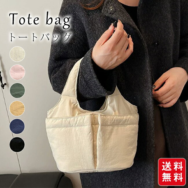 Rakuten - 【新発売記念★クーポン利用で1,980円！】トートバッグ ナイロン バッグ レディース トート 軽量 大容量 ハンドバッグ ミニトートバッグ カバン 鞄 手提げ ミニバック ミニトート バッグ 軽い 多ポケット 収納力 トレンド カジュアル 通勤 仕事