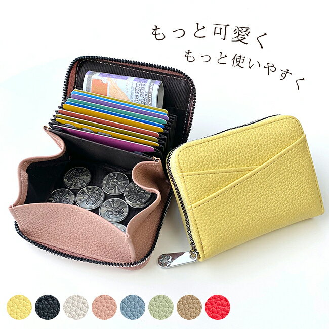 【先着限定★2点目無料クーポンあり】ミニ財布 財布 レディース 二つ折り カードケース お札が折れな ...
