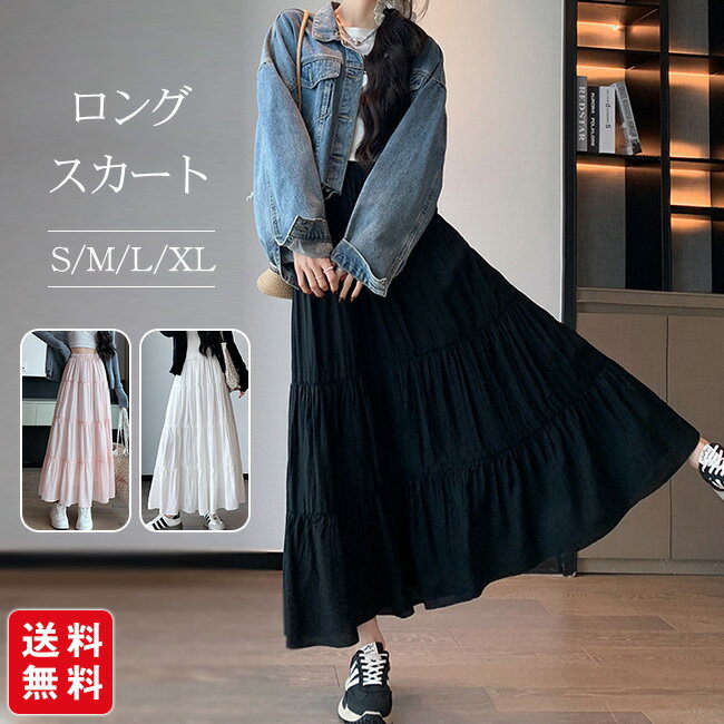 樂天商城 - 【新発売記念★クーポン利用で2,080円！】スカート レディース ロングスカート Aライン ケーキスカートウエストゴム 着痩せ 脚長効果 ホワイト 大きいサイズ 春 夏