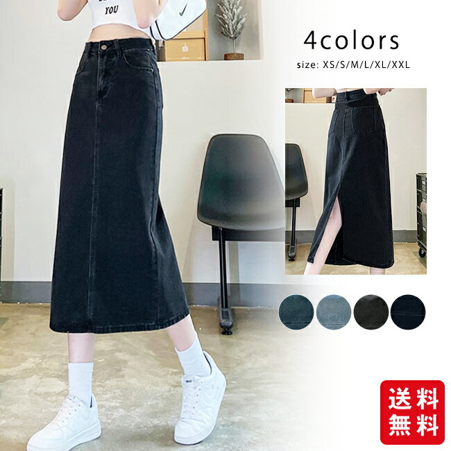 樂天商城 - 【新発売記念★クーポン利用で2,280円！】デニムスカート スカート レディース ミディ丈スカート A ラインスカートレディースウェア ハイウエストデニムスリットスカート