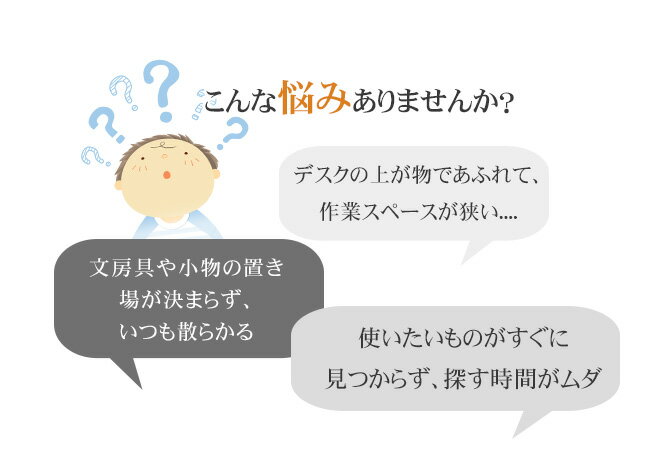 収納ボックス 引き出し式 テーブル下引き出し お得な3個セット すっきり バスルー...