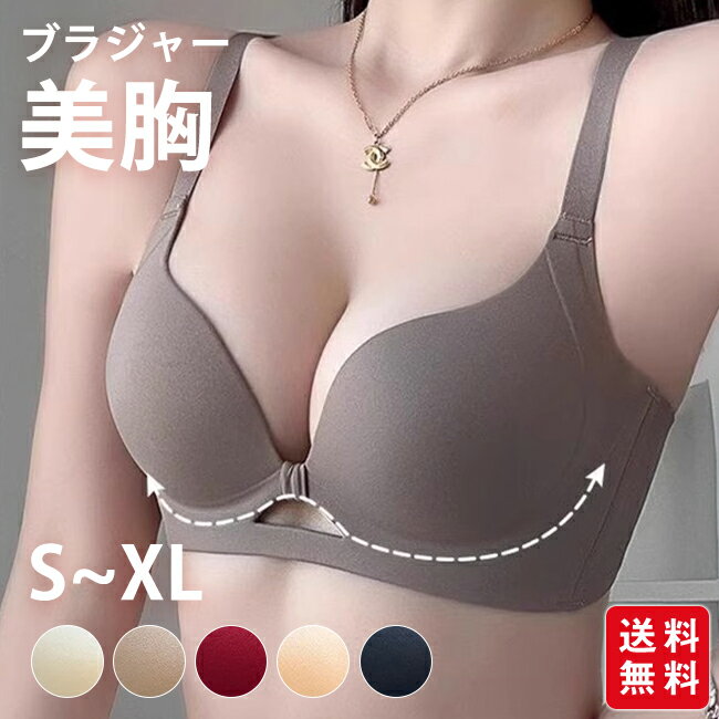 Rakuten - ブラジャー 美胸 小胸向け ク ノンワイヤー レディース インナー 下着 バストアップ 3/4カップ 春 夏 秋 冬 おしゃれ 女性 肌着 補正下着 蒸れない 結婚式 花嫁さん