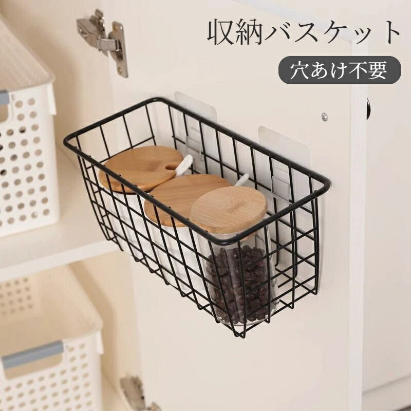 Rakuten - 収納ラック 小物 雑貨 壁掛け 収納 壁面収納 ウォールポケット ウォールラック ウォールバスケット おしゃれ メッシュ 通気性 小物入れ