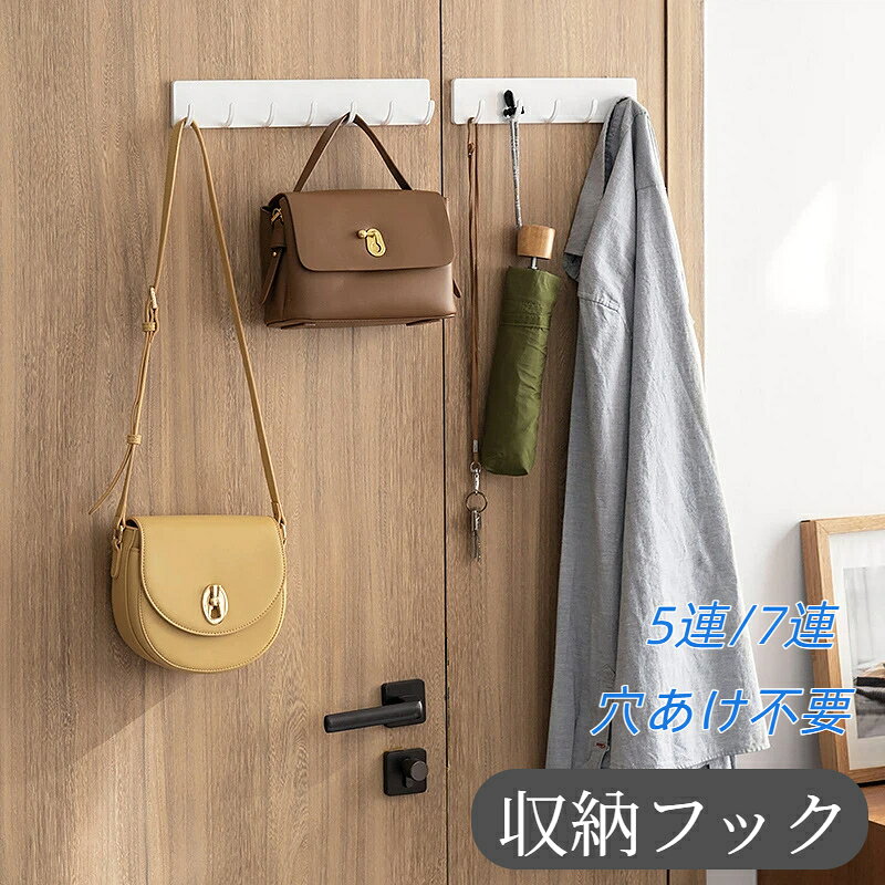 cliosiのフック キッチン収納 穴あけ不要 跡残らない 壁掛けフック 調理道具掛け フライ返し お玉 収納 小物 傘 収納 おしゃれ シンプル ハンガー 壁付け 省スペース 整理 整頓｜アングル2