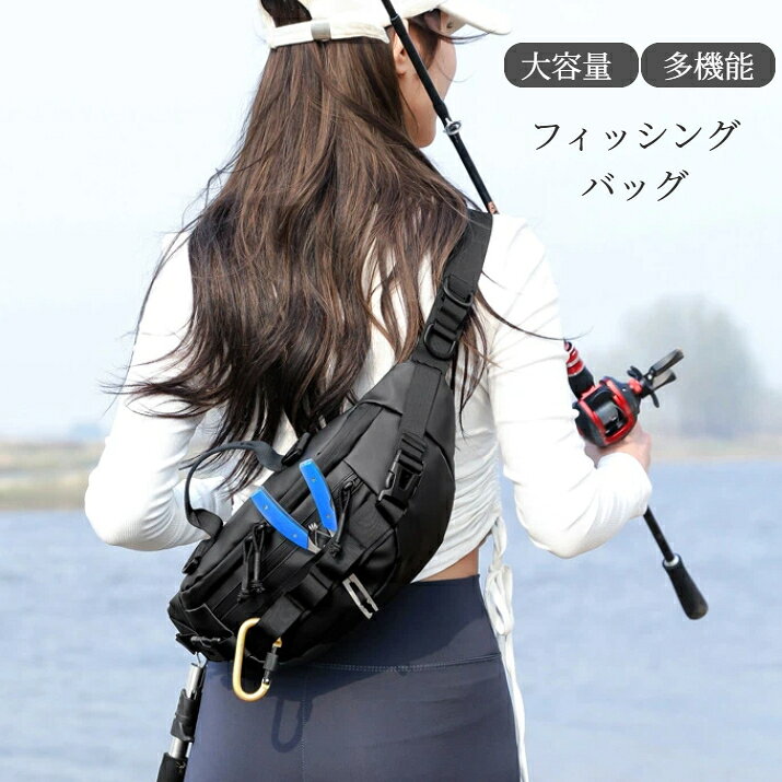 商品区分：オフショアフィッシングバッグ機能：餌収納、釣り糸収納、リール収納、その他小物収納防水性能：防水仕様