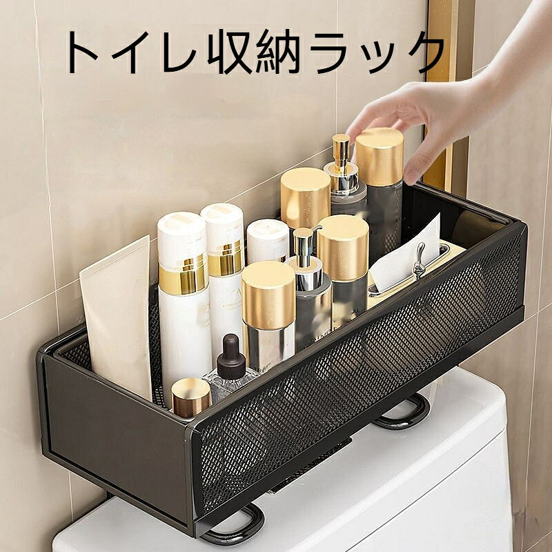機能：取付不要材質：鉄スタイル：シンプル取付方法：穴あけ不要セグメント数:1セグメント収納シーン：メイク収納、物置収納、水回り収納