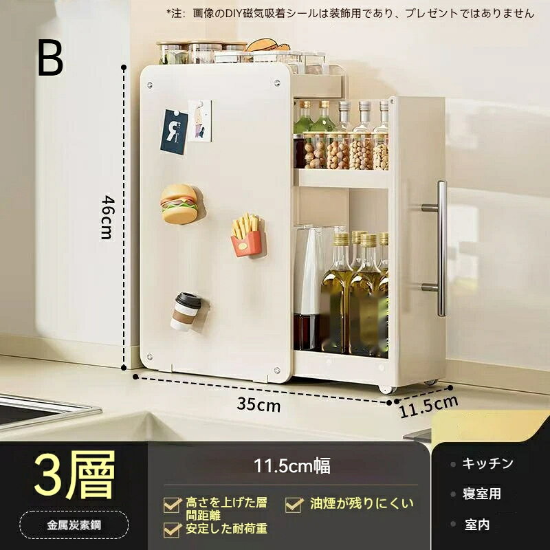 アイアン キッチン収納ラック油汚れ防止 引き出し式 多段 キッチン 調味料 すき間 ...