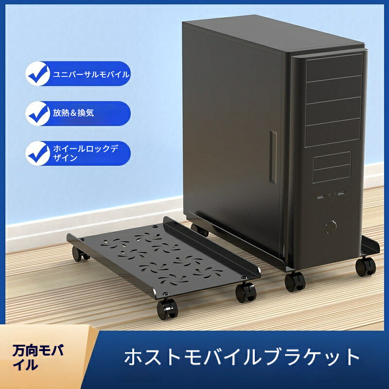 機能: 移動可能、防湿、穴なし材質：炭素鋼取り付け方法: 床置き式階数：1階収納シーン: ベッドルーム収納、リビング収納