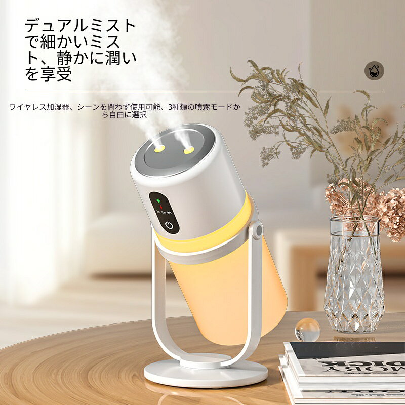 適用面積：10平方メートル以下水タンク容量: 0.5l以下対象: 家庭用霧出し口数: 1個