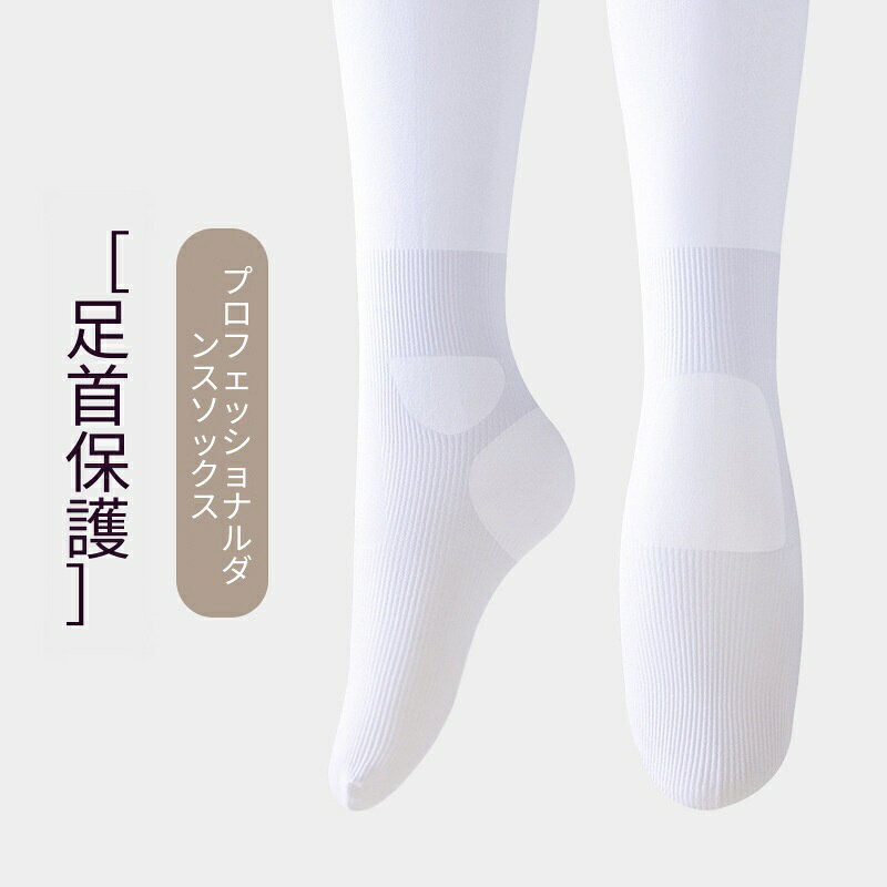 筒丈：パンティーストッキング厚み: 薄手主生地成分: ナイロン/ナイロンM：推奨身長 90-105cmL：推奨身長 105-120cmXL：推奨身長 120-135cmXXL：推奨身長 135-150cm