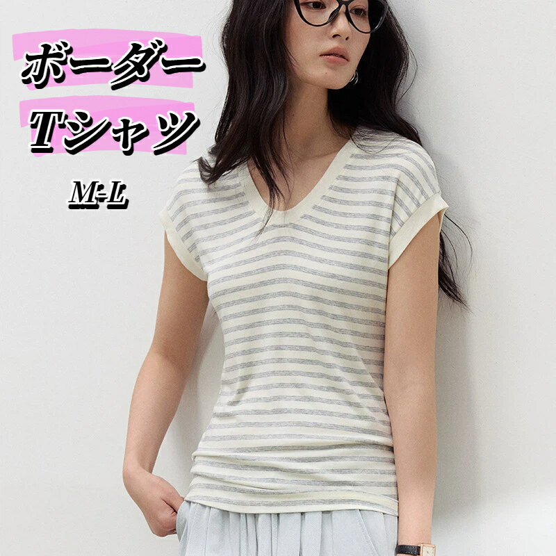 Rakuten - 半袖tシャツ レディース Tシャツ カットソー トップス Uネック ボーダー 襟ぐり広め Uネック ゆったり 体型カバー 無地 シンプル 夏