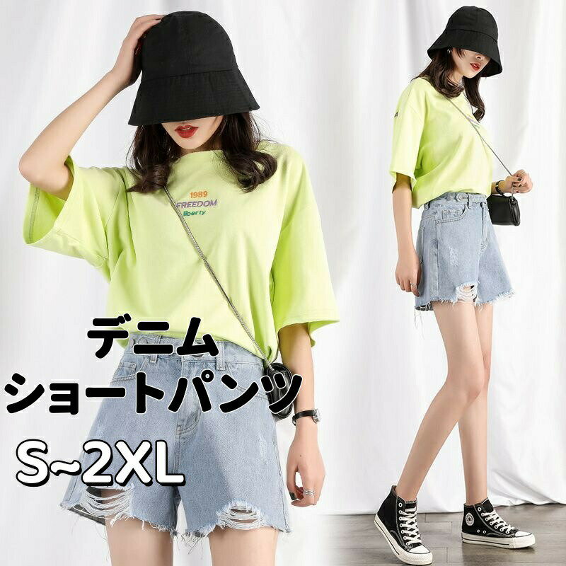 Rakuten - デニムショートパンツ カットオフ ショートパンツ ボトムス パンツ デニム デニムパンツ ショーパン ジーパン ポケット ショート丈 夏 可愛い お洒落 こなれ感 普段使い