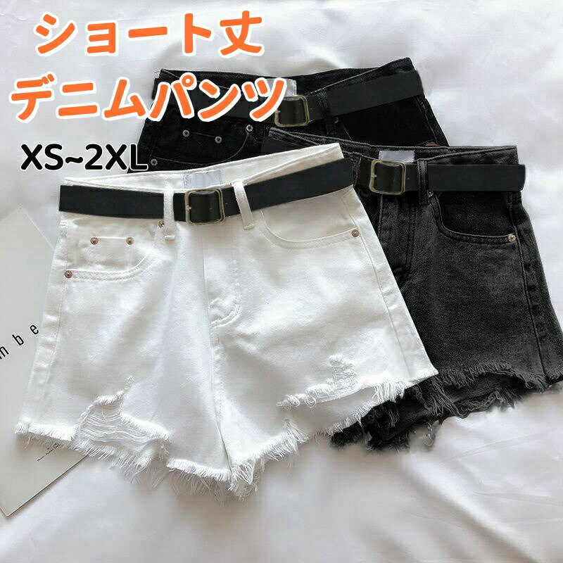 Rakuten - デニムパンツ ショートパンツ レディース デニム ショート丈 ハイウエスト 短パン ボトムス カジュアル ゆったり 着痩せ お出かけ 通勤通学 おしゃれ コーデ 春gu'r夏